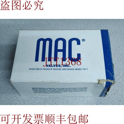 原装供应MAC阀门6213C-000-PM-111气动电磁阀阅读！！