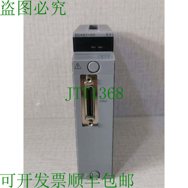 原装供应EC401 横河 EC401-50 S3型连接器模块