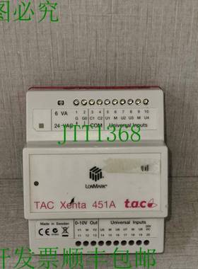 原装供应LONMARK TAC XENTA 451A 输出模块 007302850 批次 2