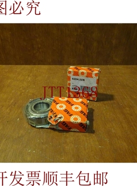 原装供应FAG 6204.2ZR轴承