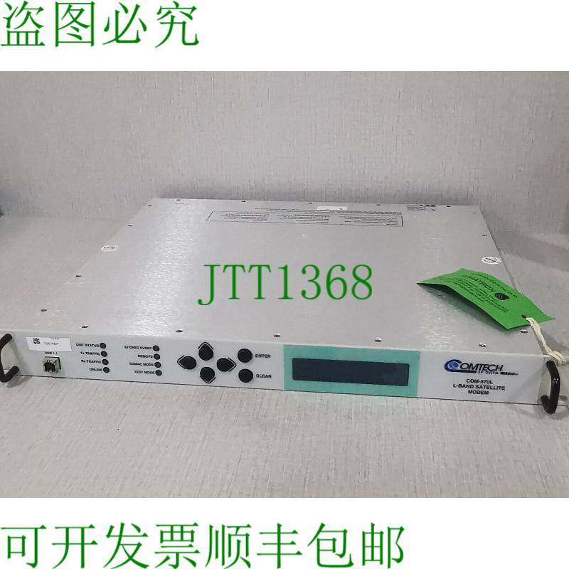 原装供应COMTECH M-570L 卫星