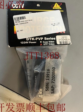 原装供应- 固定相机浪涌保护 - DITEK DTK-PVP27BTPV