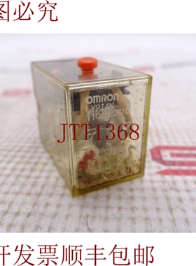 原装供应LY2I4N 110/120VAC 继电器