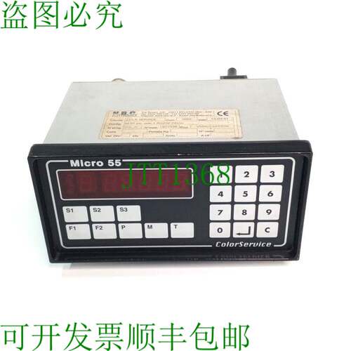 原装供应NBC色彩服务 / Micro 55 / 类型：M55/24VAC V55ICC5SC02