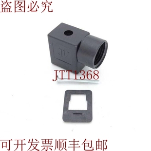 供应自动阀门7039 原装 001连接器
