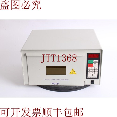 原装供应RRP CL-1000L 蓝色交联剂 365nm UV 115V 95-0228-01 -