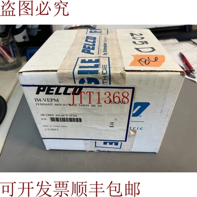 原装供应Pelco IM-VEPM 吊坠支架适用于 Sarix IM VE