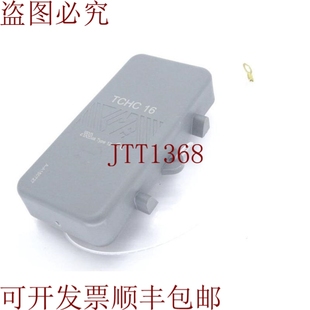 TCHC 原装 供应ILME