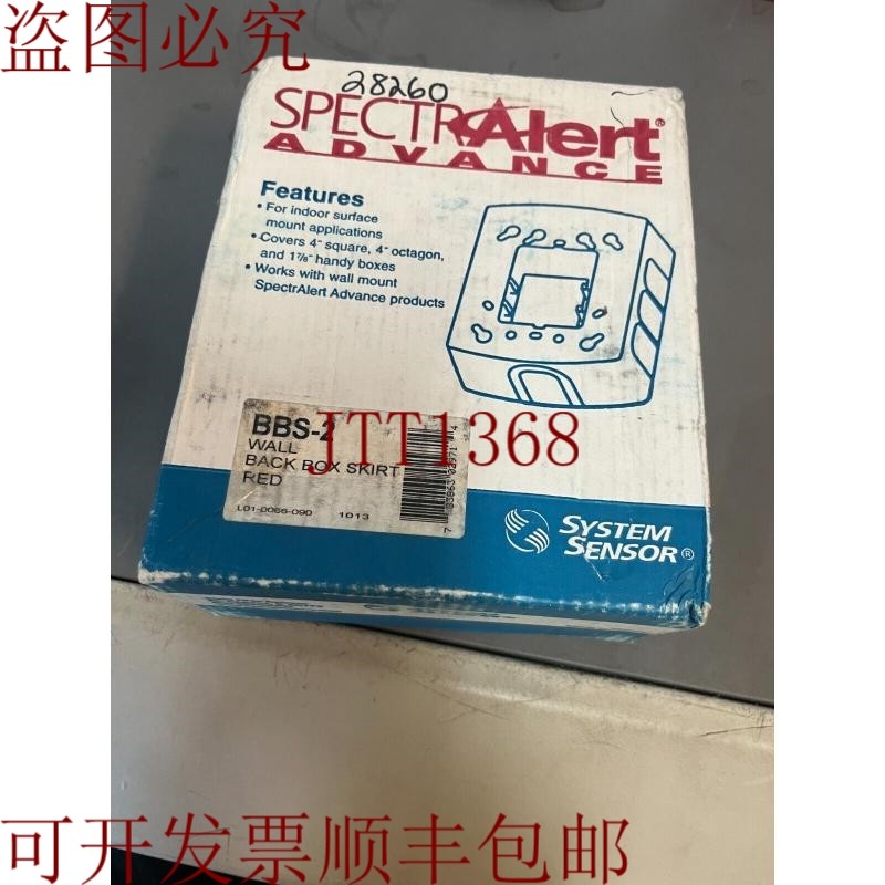 原装供应SPECTR ALERT 后盒裙,12 件装,