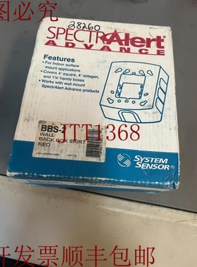 原装供应SPECTR ALERT 后盒裙,12 件装,