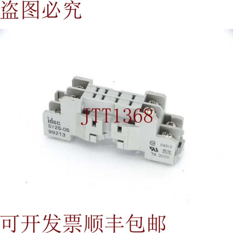 原装供应IDEC SY2S-05版