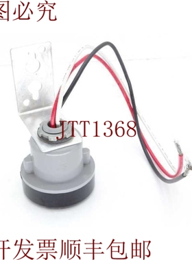 原装供应Intermatic K122收据