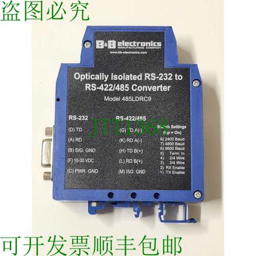 原装供应B&B Electronics 光隔离转换器型号 485LDRC9