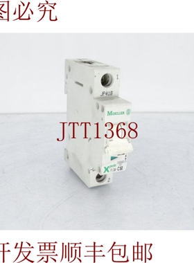 原装供应公司 PLSM-C50-DW