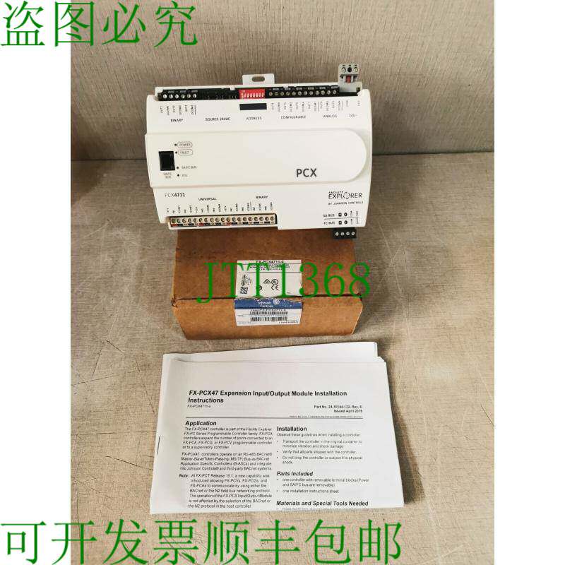 原装供应PCX4711 江森自控 FX-PCX4711-0 简易控制器