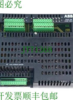 原装供应ABB DSQC 328 3HAB 7229-1 输入/输出模块