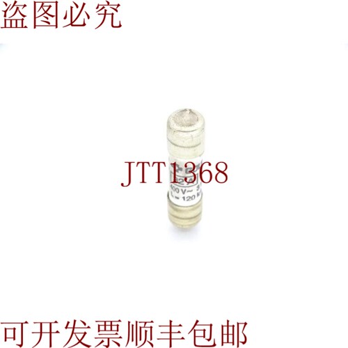 原装供应梅森 NFC-63-210-32A 保险丝