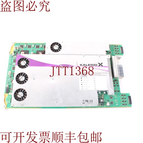 原装供应Miranda KXI-16HSV Kalediox 卡 - 选项：Kxs-Hd-Emb、Kx