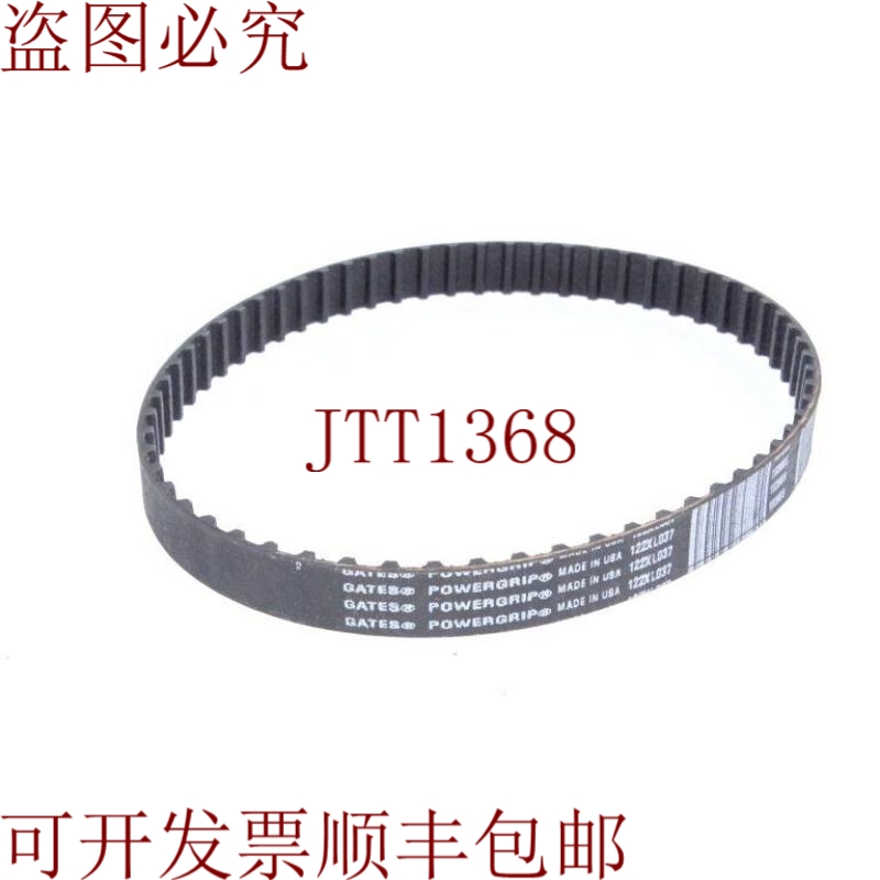 原装供应盖茨 122XL037 皮带