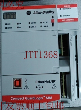 原装供应ALLEN-BRADLEY 5069-L330ERMS2 Guardlogix控制器！！哇
