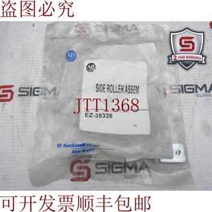 原装供应ALLEN BRADLEY EZ-35339 零部件套件