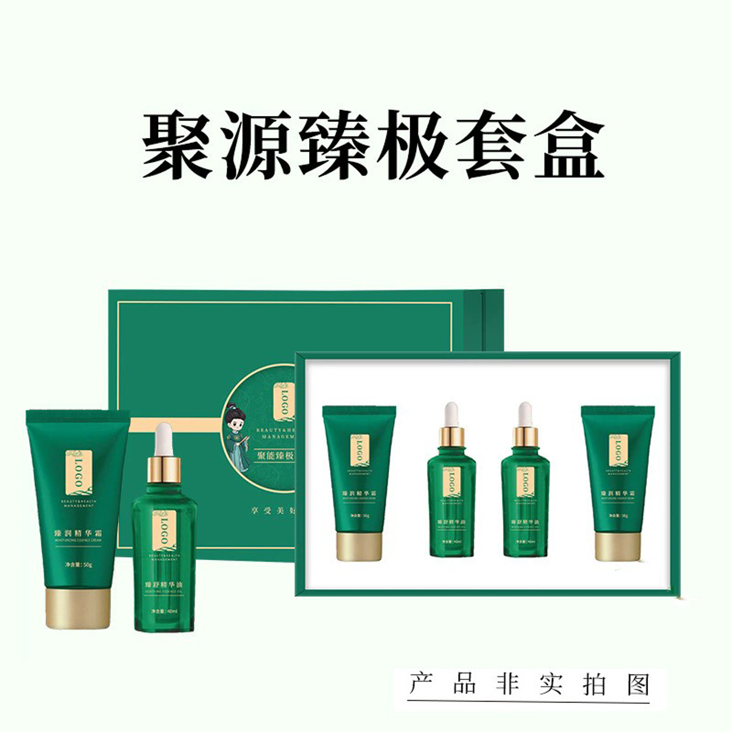 良卡同款精油套盒纤体发热身体按摩美容院专用绿色塑形全身分部位
