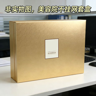 舒享悠然膏身体套盒美容院线专用养护定制通经络肩颈加热汀朴同款