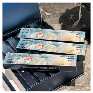 私密紧致水润保养护理液凝胶温和养护抑日常菌女生私处用品套盒装