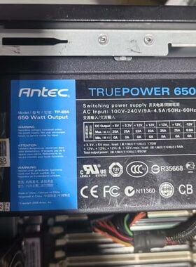650瓦工作站电源 ANTEC TP-650