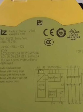 PLZ 750104 皮尔兹 继电器 全新二手都有现货