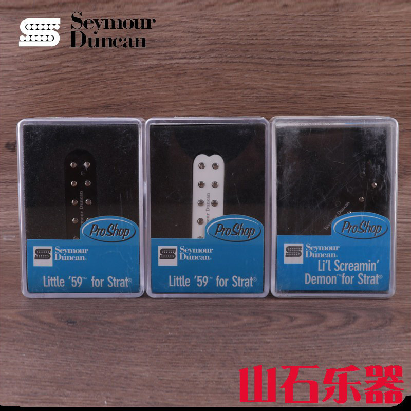 美产Seymour Duncan 邓肯SHR-1 STHR-1B电吉他拾音器小双轨大功率