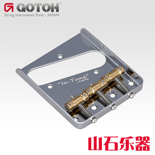 日产Gotoh tele 琴桥 BS-TC1 vintage mjt fender 62 52复古铜码