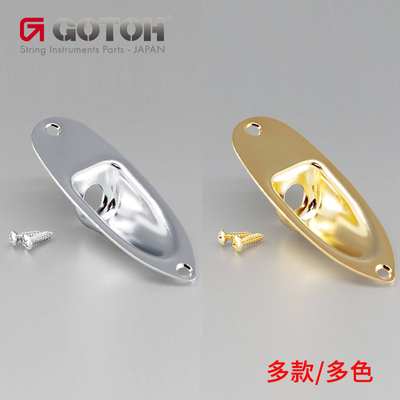 日产GOTOH电吉他船型插孔
