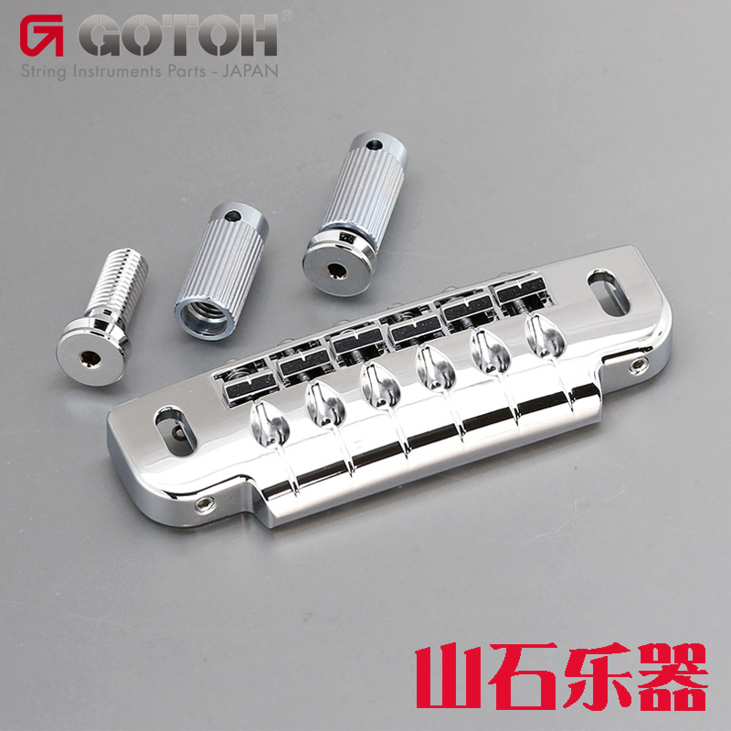 日产GOTOH  LP PRS电吉他琴桥吉普森拉弦板一体琴桥锌合材质