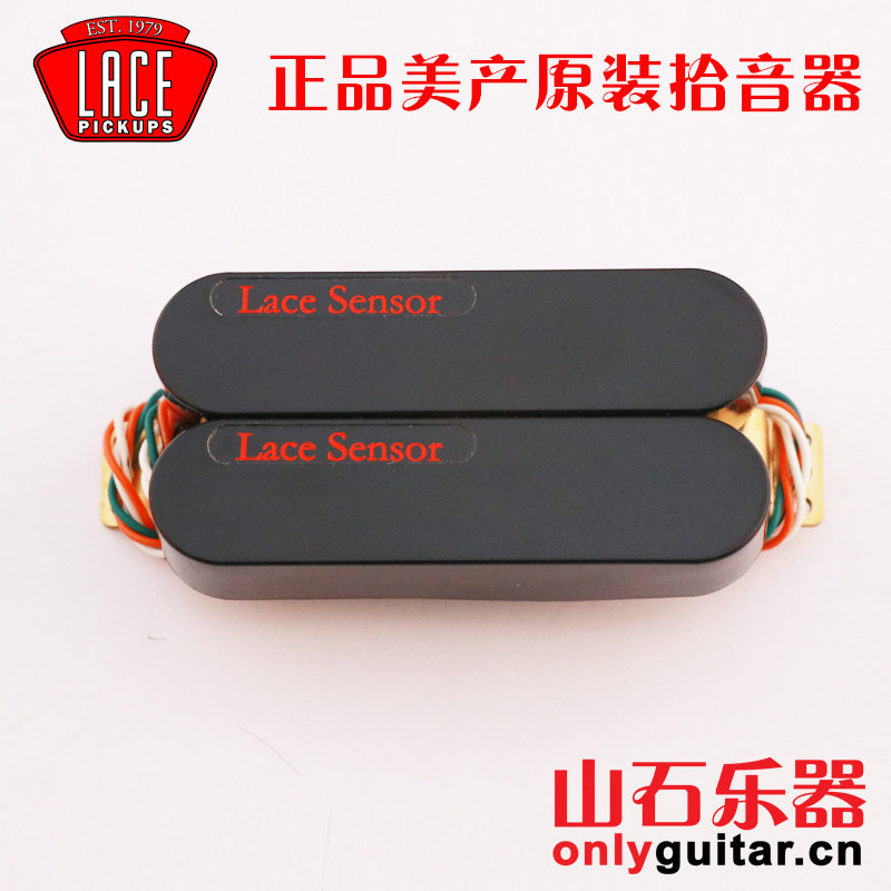 美产lace sensor电吉他琴桥拾音器红标双线圈大功率金属摇滚朋克