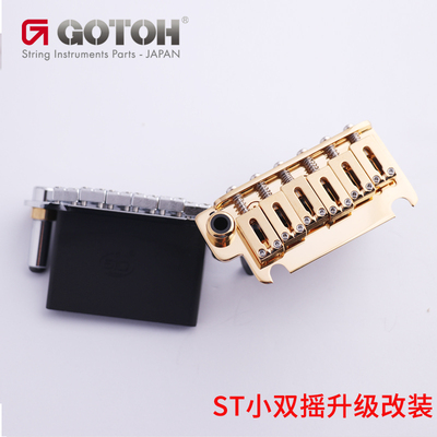 日产GOTOH电吉他小双摇琴