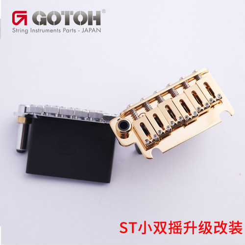 日产GOTOH电吉他小双摇琴