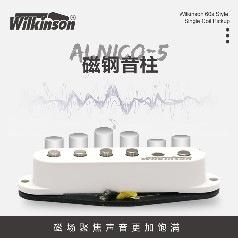 韩产威尔金森电吉他吉他拾音器双单双线圈金属摇滚套装黑升级改装