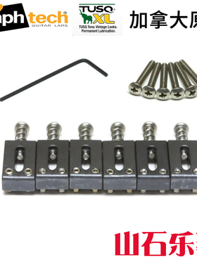 加拿大Graph Tech补偿琴码fender suhr gotoh 吉普森升级不断弦