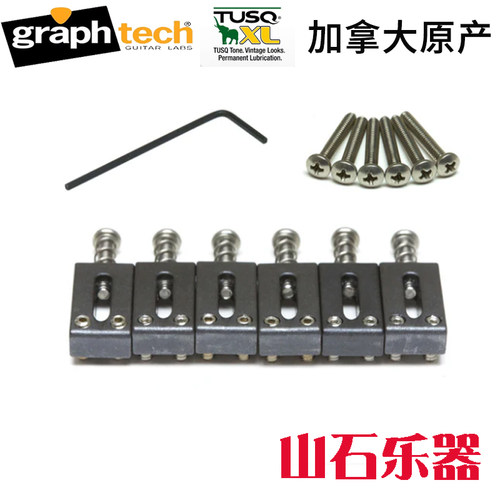 加拿大电吉他琴桥频段补偿弦码