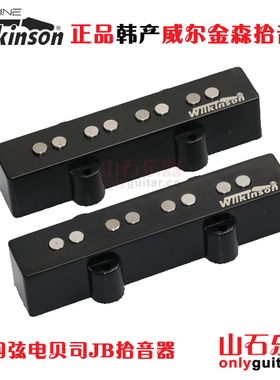 韩产Wilkinson开放拾音器威尔金森拾音器四弦五弦电贝斯拾音器WBJ