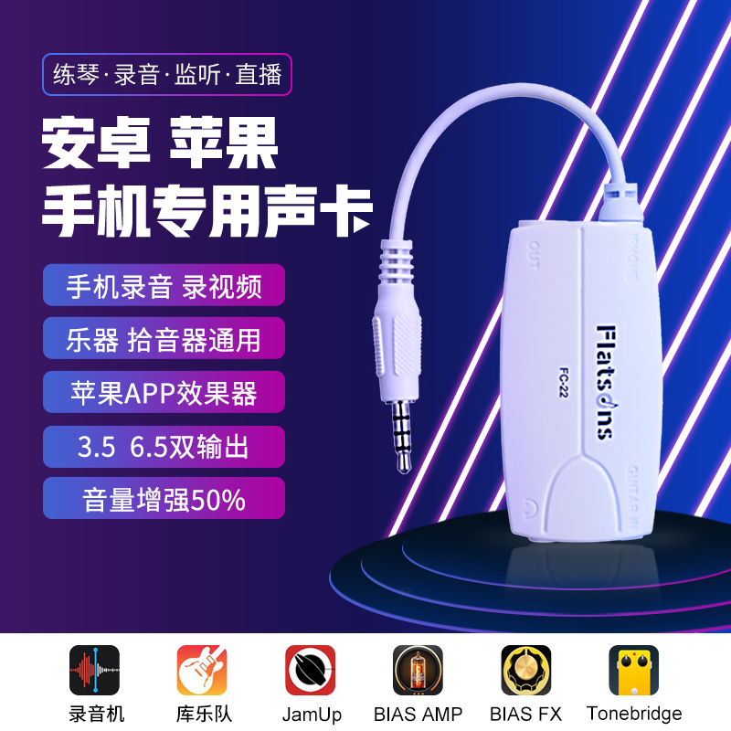 古琴古筝吉他拾音器安