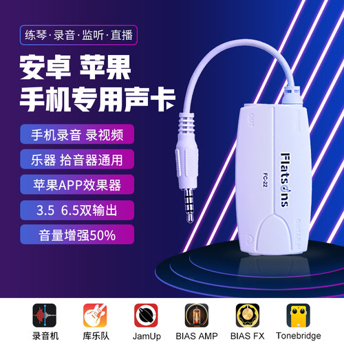 古琴古筝吉他拾音器安