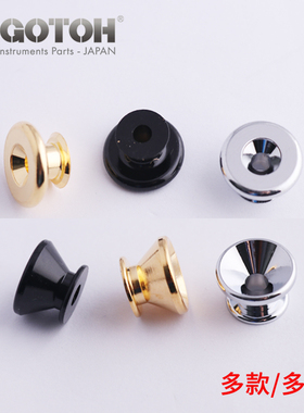 日产GOTOH电吉他背带扣贝司背带钮贝斯背带钉通用尾钉压弦扣EP-B2