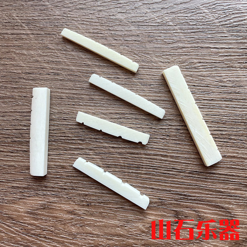 电木民谣古典吉他贝司牛骨琴枕