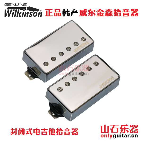 韩产威尔金森lp吉普森摇滚电吉他
