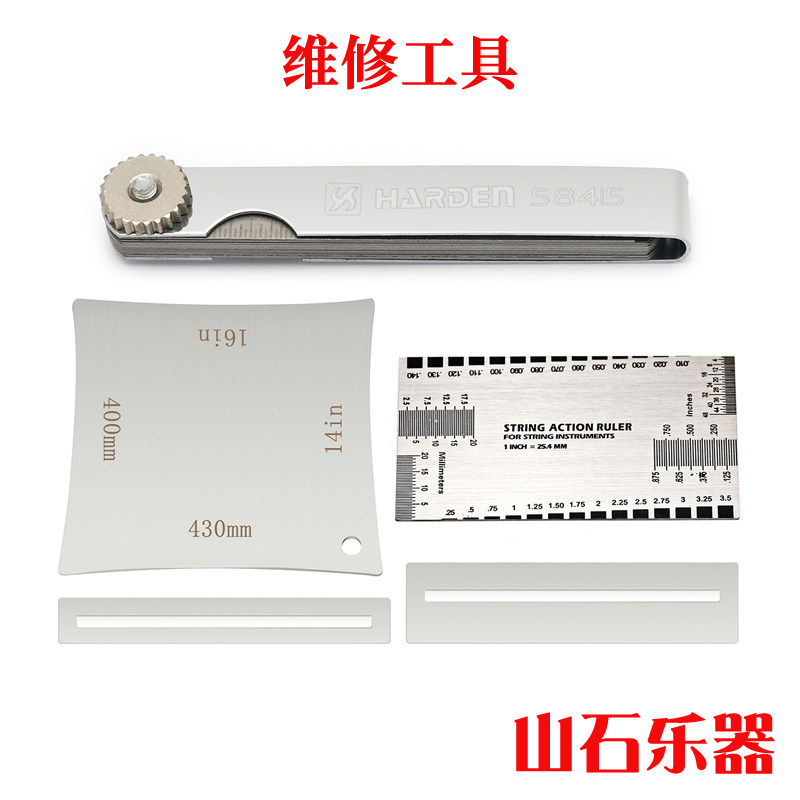 吉他测量工具钢尺 吉他弦高弦距测量卡尺琴颈调节量 国标游标卡尺