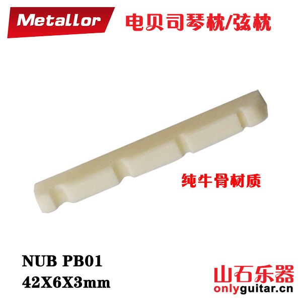 电贝斯bass纯牛骨上弦枕五弦现货