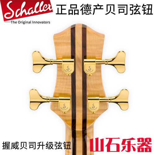 德产超轻握威四弦电贝司琴头手柄