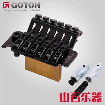 日产GOTOH电吉他大双摇琴桥